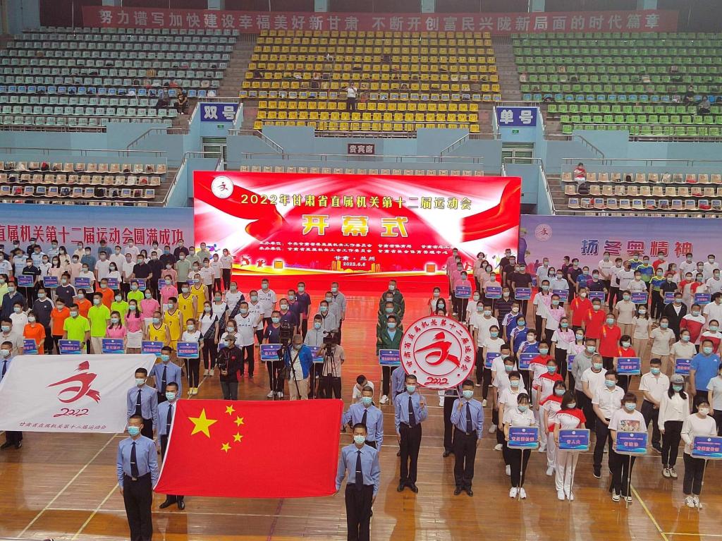 校（院）参加2022年甘肃省直属机关第十二届运动会收获颇丰