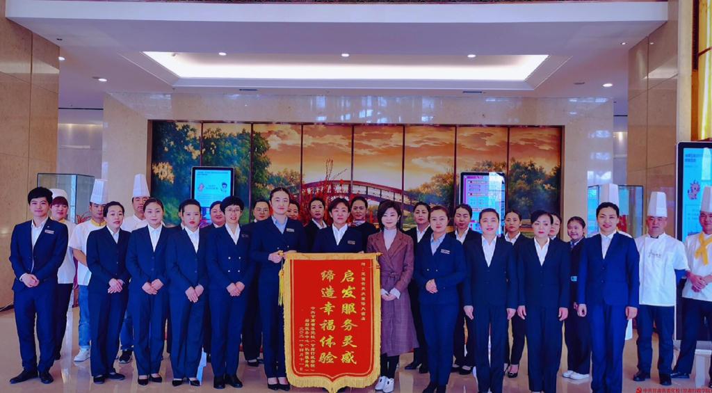 后勤服务中心（机关服务处）业务骨干代表在定西天庆国际大酒店培训花絮